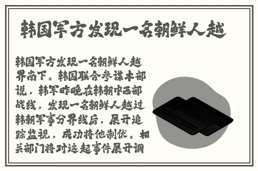 每天能赚30 50元的捕鱼